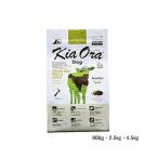キアオラ Kia Ora ドッグ グラスフェッドビーフ&amp;レバー 4.5kg 犬 全年齢対応ドライフード グレインフリー 肉 ドッグフード ごはん 送料無料