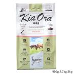 キアオラ Kia Ora ドッグ グラスフェッドビーフ&amp;サーモン 5kg 犬 全年齢対応ドライフード グレインフリー 肉 ドッグフード ごはん 送料無料