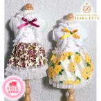 アキュミリア accu milia ボレロ風バフスリーブグローラメワンピ XS/SS  小型犬 犬服 ウエア ワンピース ドレス セレブ 送料無料
