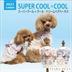 クークチュールCooCouture...