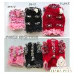 パリエロPARIEROCC風ニット...