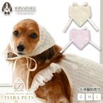 アントゥトゥUnTouTouお花チ...