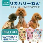 クークチュールCooCouture...