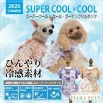 クークチュールCooCouture...