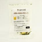 ビッグウッドBIGWOOD野菜チッ...