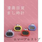  глаз ... часы манга .... ребенок модный большой громкость настольные часы аналог Северная Европа класть часы абсолютный retro сигнализация свет тихий . продолжение секунд игла подарок праздник 