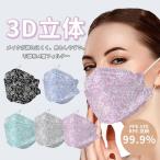 ショッピング韓国 マスク マスク 30枚入り 韓国マスク マスク 柄マスク 使い捨てマスク 不織布 3D立体加工