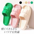 【値下げ】スリッパ 