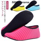  пляжные шлепанцы морской обувь пляжные сандалии Rush Guard мужской бег обувь вода обувь йога aqua обувь Junior вода суша обе 