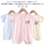  новорожденный лето сетка весна shortall комбинезон короткий рукав подлинный лето мягкость одежда детская одежда long Pas ... нижнее белье весна лето .... детский комбинезон корпус s