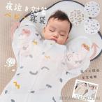  baby одеяло swa доллар весна летний новорожденный надеты ... baby спальный мешок mo low отражающий . предотвратить ночь плач . меры детский футон устойчивость сон "дышит" . пот . празднование рождения .. для 