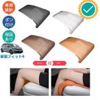 新型フィット フィット4 フィットgr 後期型 整理整頓 オシャレ 内装 アクセサリー フットレスト付きシートカバー シートクッション