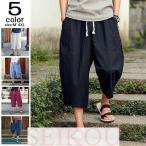  шаровары мужской linen брюки свободно широкий брюки хлопок лен брюки лен брюки легкий брюки одноцветный брюки лето надеты низ 