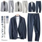 linen мужской выставить tailored jacket брюки джентльмен одежда ходить на работу лен костюм s... свободно summer жакет блейзер line
