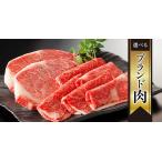 03-0035　選べるブランド肉 20,000カード/デジタルギ（カタログギフト 内祝い 出産内祝い 快気祝い 引き出物 お歳暮 お中元）コード通知/郵送　選択可