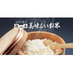 19-0066　選べる美味しいお米 3,000 カード/デジタル（カタログギフト 内祝い 出産内祝い 快気祝い 引き出物 お歳暮 お中元）コード通知/郵送　選択可