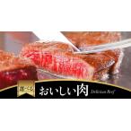 01-0033　選べるおいしい肉  10000 カード/デジタル（カタログギフト 内祝い 出産内祝い 快気祝い 引き出物 お歳暮 お中元）コード通知/郵送　選択可
