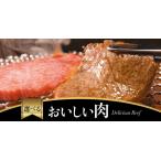 02-0018　選べるおいしい肉  5000 カード/デジタル （カタログギフト 内祝い 出産内祝い 快気祝い 引き出物 お歳暮 お中元）コード通知/郵送　選択可