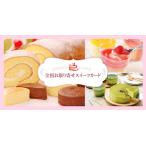 08-0021　全国お取り寄せスイーツ 3,500 カード/デジタル（カタログギフト 内祝い 出産内祝い 快気祝い 引き出物 お中元）コード通知/郵送　選択可