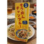  Okinawa вермишель Champ Roo тест установка удобно суп имеется 2 еда входить . лапша ×2 Champ Roo. элемент ×2 *. отгрузка до самый длинный 1 неделя передний и задний (до и после) . час . получаем 