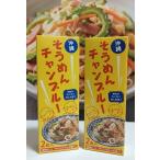 2 шт. комплект бесплатная доставка Okinawa вермишель Champ Roo тест установка удобно суп имеется 2 еда входить × 2 комплект *. отгрузка до самый длинный 1 неделя передний и задний (до и после) . час . получаем 