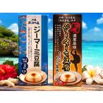 ji-ma-mi тофу 3 штук соус есть север .. соль or. соотношение . соль Peanuts тофу арахис тофу ... тофу обычная температура товар Okinawa ограничение . отгрузка до . самый длинный .1 неделя передний и задний (до и после) . час . получаем 