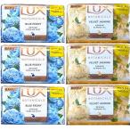 LUX石鹸 ラックス石鹸 ボタニカルズ ブルーピオニー 3個 ＋ ベルベットジャスミン 3個=6個セット LUX スキンケアソープ