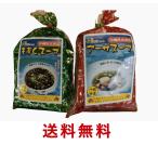 o нравится .2 пакет бесплатная доставка Okinawa ограничение мозуку суп /a-sa суп 4 еда упаковка фукоидан Okinawa земля производство mozk ульва «морской салат» * отправка до 1 неделя передний и задний (до и после) получение сделать есть 