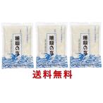  бесплатная доставка .. цветок качественный продукт [... соль 100g × 3 пакет ].. кальций ввод * Okinawa. море . глубокий слой вода использование.... нет,..... тест . особенность.. Okinawa земля производство Okinawa. соль . земля производство 