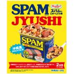 SPAM JYUSHI спам ..-... элемент 180g Okinawa сигнал meru..-... элемент ju-si-..-.- Okinawa земля производство .. рис. элемент .. включая рис. элемент 