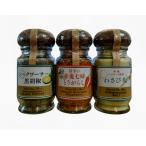 si-kwa-sa- чёрный ../... красный . 7 тест перец стручковый / васаби соль можно выбрать 3 позиций комплект бесплатная доставка Okinawa земля производство *. отгрузка до . самый длинный 1 неделя передний и задний (до и после) . час . получаем.