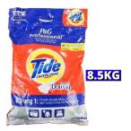 ショッピング洗剤 8.5kg入り タイド ダウニー TIDE DOWNY 柔軟剤入り 粉末洗剤 8.5kg メガサイズ 特大サイズ　お徳用