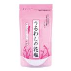  стоимость доставки 185 иен ~..... цветок соль 120g.... считая . прекрасный тест ... соль.. небо ..* вареное яйцо * овощи. .. соль *ka pre -ze и т.д. рекомендация! Okinawa земля производство Okinawa . земля производство 