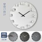 壁掛け時計 掛け時計 おしゃれ デジタル 静音 北欧 シンプル 大きい 35CM 大型 静音 時計 見やすい インテリア ウォールクロック お洒落 装飾 非電波