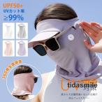  face cover UV cut contact cold sensation UVA/UVB cut in addition,360 times .... cloth ... specification therefore neck. rear till firmly sunburn measures . is possible to do.