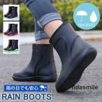 レインブーツ メンズ ショート レディース 雨の日 おしゃれ シンプル ロング 長くつ 靴 ラバーブーツ 防水キャンプ アウトドア キッチン ガーデニング レジャー