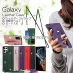 ショルダー Galaxy S22 S23 Ultra 5G ケース 革 耐衝撃 GalaxyS23 ギャラクシー S21 S22 S23 Ultra 5G ケース かわいい Galaxy S21 S10 + S22 Ultra S20Plus 5g