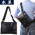 TIDINGサコッシュバッグ本革ナッパレザーメンズメッセンジャーバッグショ...