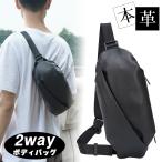 TIDINGフォーマル風ボディバッ...