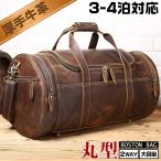 TIDING丸型ボストンバッグ本革トラベルバッグメンズ厚手牛革オイルレザー...