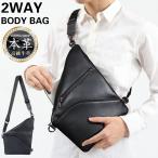 TIDING 薄マチ 本革 ボディバッグ メンズ  軽量 撥水 2WAY ワンショルダー スリングバッグ iPad mini収納可 自転車対応 YKKファスナー 黒