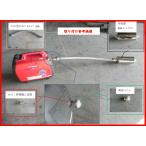 ポータブル発電機用サイレンサー/消音器