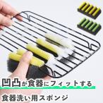 ki спойлер nji кухонные инструменты удобный товары кухня кухня сопутствующие товары посуда для губка посуда мытье губка товары для кухни модный отметка потребление тарелка мытье губка Северная Европа 