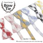  серебристый жевательная резинка проверка дизайн бабочка галстук галстук Bowtie мужской женский формальный мода party ko-tine-to