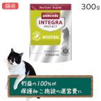 キャットフード 療法食、療養食