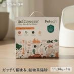 ( защита .. поддержка )SoftBreeze кошка . нравится . мягкость кошка песок ga Chile ... минерал модель 11.34kg( примерно 2~3 месяцев минут )