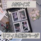 A5 размер файл специальный заправка коллекционные карточки карта файл кейс жнец - фотография альбом Корея ...ota. Decodeco коллекционные карточки заправка изменение рукав 
