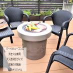 バーベキューコンロ 大型 焚き火台 ファイヤーピット オシャレ バーベキュー BBQ アウトドア F