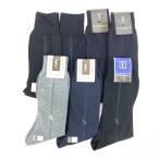 YvesSaintLaurent(YSL) イヴサンローラン  靴下 7足まとめ売り 未使用品 25  ブラック/グレー等   メンズ ソックス 服飾小物