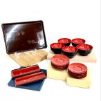 川連漆器 椀  茶托、おしぼり置、盆